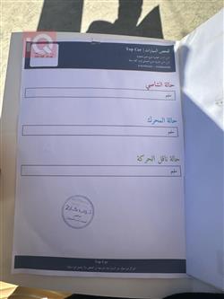 هیۆندای سۆناتا